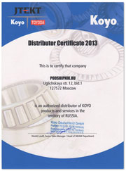 Сертификат дистрибьютора JTEKT Corp. (марка Koyo) 2013