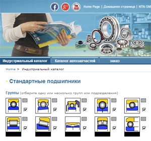 Электронный каталог поиска подшипников NTN-SNR на русском языке