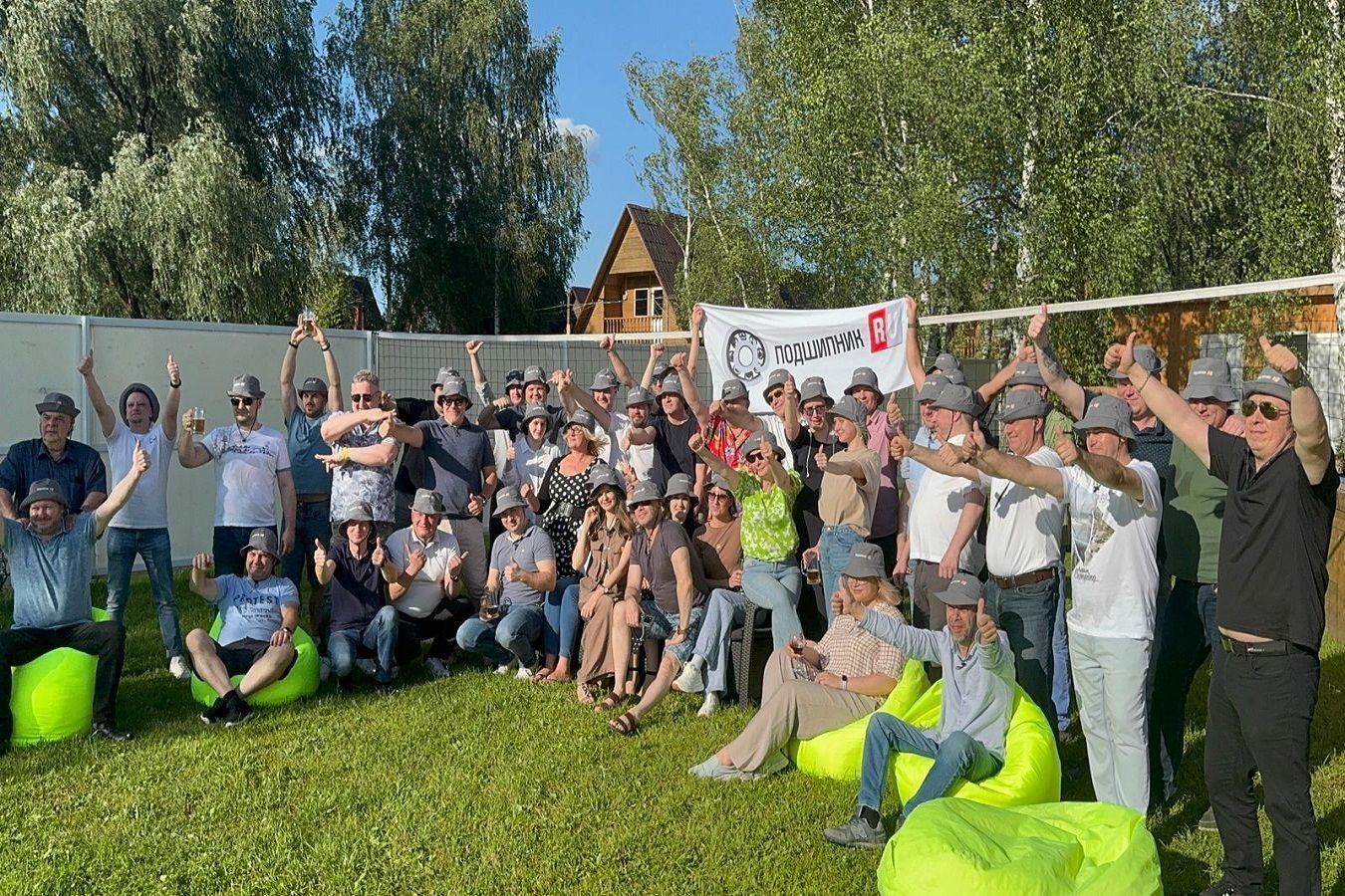 Летний корпоратив Подшипник.ру